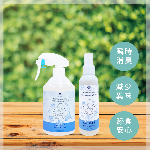 寵物植萃除臭噴霧-竹韻